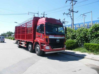 Ouman  BJ5252CCQXC Livestock and poultry transport vehicles