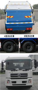 Sanli  CGJ5126ZYSAE5 Compressed garbage truck