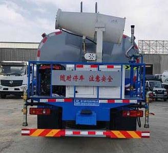 Cheng Liwei  CLW5162TDY6ST Multi functional dust suppression vehicle