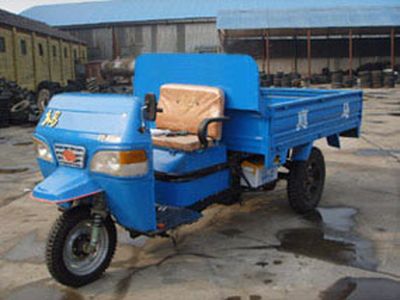 Zhenma  7Y950A Three wheeled vehicle