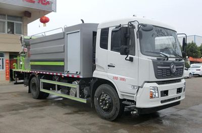 Hongyu  HYS5187TDYE6 Multi functional dust suppression vehicle