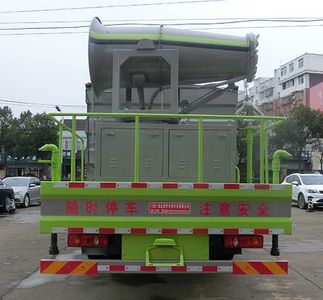 Hongyu  HYS5187TDYE6 Multi functional dust suppression vehicle