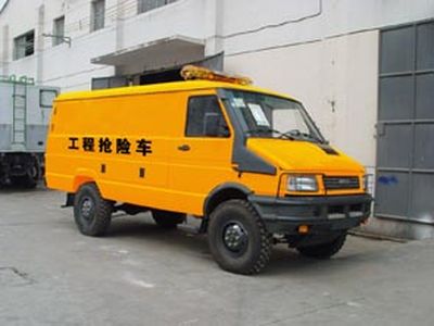 Changda  NJ2045XGQ Engineering rescue vehicle