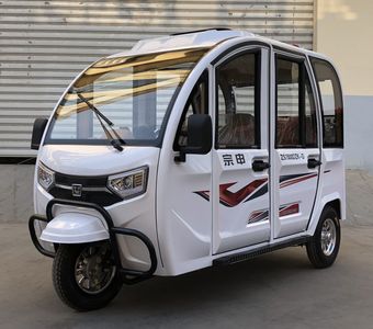 Zongshen brand automobiles ZS1500DZKD Electric tricycle