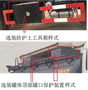 Special transport  DTA5251GFWD5 Tank transport vehicle for corrosive substances