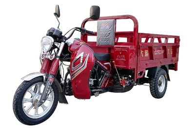 Dayun DY150ZH27AFright three-wheeled motorcycle 