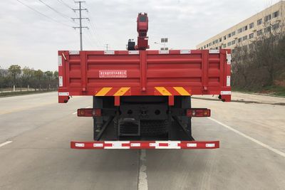 Fengba  STD5250JSQD6 Vehicle mounted lifting and transportation vehicle