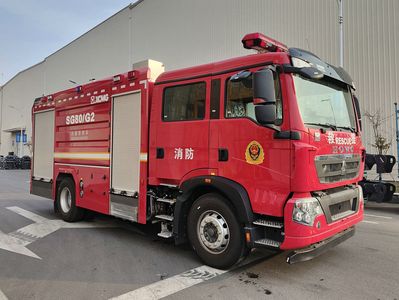 XCMG  XZJ5203GXFSG80G2 Water tank fire truck