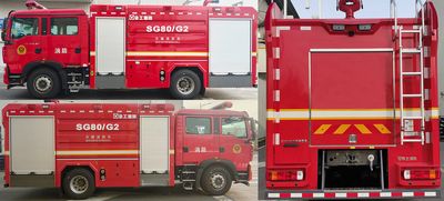 XCMG  XZJ5203GXFSG80G2 Water tank fire truck