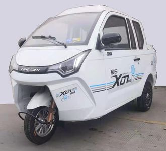 Zongshen brand automobiles ZS200ZH52 right three-wheeled motorcycle 