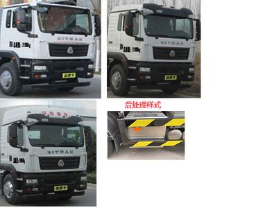 XCMG  DXA5310GPSZ6 watering lorry 