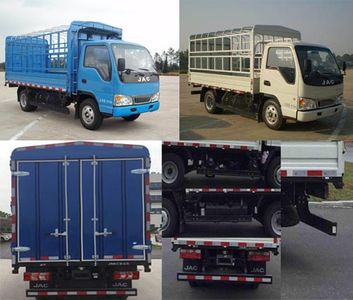 Jianghuai brand automobiles HFC5040CCYP93K2B4V Grate type transport vehicle