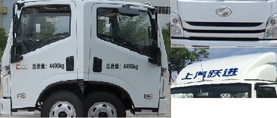 Yuejin  SH5042XXYZFDCNS Box transport vehicle