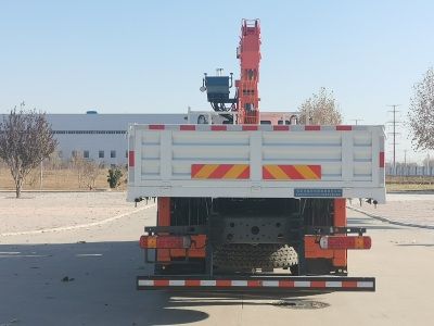 Shimei  SMJ5250JSQZ6 Vehicle mounted lifting and transportation vehicle