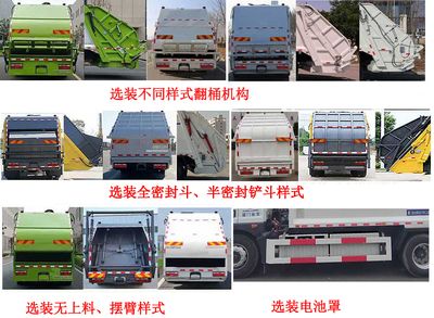 Tongtu  CTT5180ZYSEQBEV Pure electric compression garbage truck