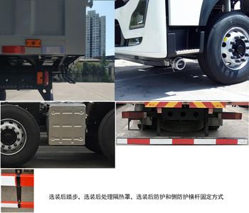 Dongfeng  DFH5320XZWDX2 Miscellaneous dangerous goods box transport vehicle