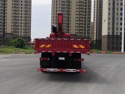 Mingjian Shenli  MJA5259JSQL6 Vehicle mounted lifting and transportation vehicle