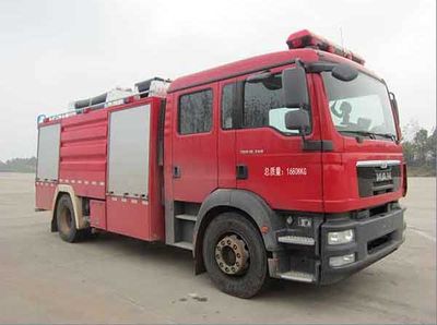 Yongqiang Olinbao  RY5171GXFPM60A Foam fire truck