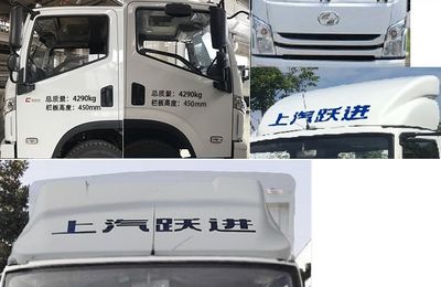 Yuejin  SH5042CCYZFDCWZ Grate type transport vehicle