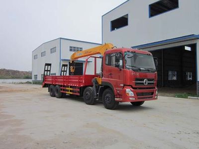 Qintai  QT5310JSQTL3 Vehicle mounted lifting and transportation vehicle