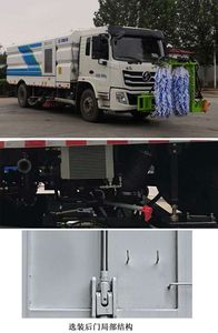 Dongyue  ZTQ5180TXSYTK50F Washing and sweeping vehicle