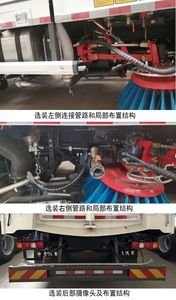 Dongyue  ZTQ5180TXSYTK50F Washing and sweeping vehicle