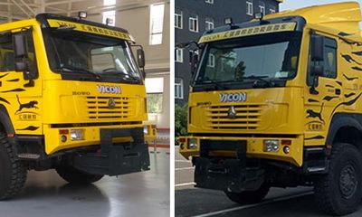 Yanshan  BSQ5140TCXZZD5 Snowplow