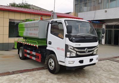 Zhongda Wei brand automobilesCFY5041GQW6EQCleaning the suction truck