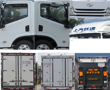 Feiqiu  ZJL5046XLCA5 Refrigerated truck