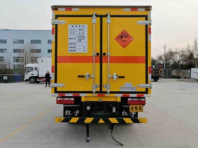 Hongyu  HYJ5070XQYCA Explosive equipment transport vehicle