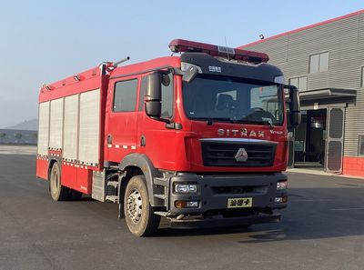 Weisulong  LCG5160GXFGF30SI Dry powder fire truck