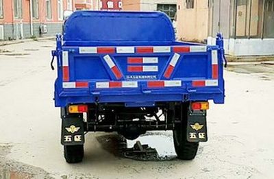 Wuzheng  7YP1450D30 Self dumping tricycle