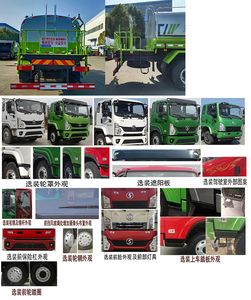 Cheng Liwei  CLW5160GSSSDP Sprinkler truck