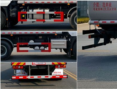 Rongjunda  HHX5253TGYSX6 Liquid supply vehicle