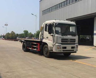 Zhuanwei  HTW5120TQZPD Obstacle clearing vehicle