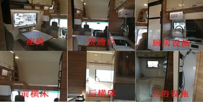 Jinghang brand automobile JJH5090XLJ RV