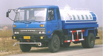 Longdi  SLA5171GPSE watering lorry 