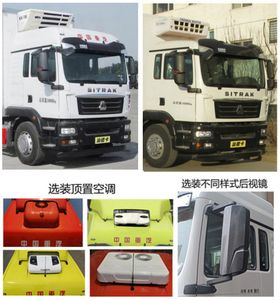 Miaoshengda  ZMS5180XLCZZQ Refrigerated truck