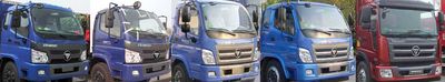 Foton  BJ5165XXY2 Box transport vehicle