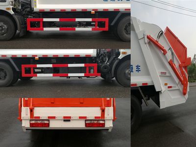 Hengba  YYD5080ZYSD5 Compressed garbage truck