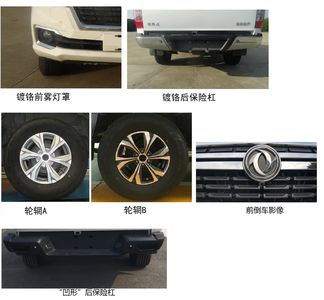 Dongfeng  ZN1035U5N6 multipurpose goods vehicle 