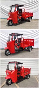 Asian Hero  AH150ZH6C right three-wheeled motorcycle 