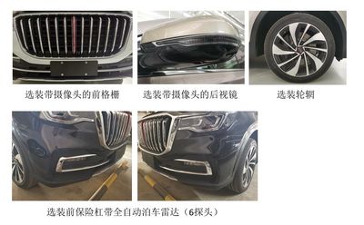 Hongqi  CA6500T1 multi-purpose vehicle 