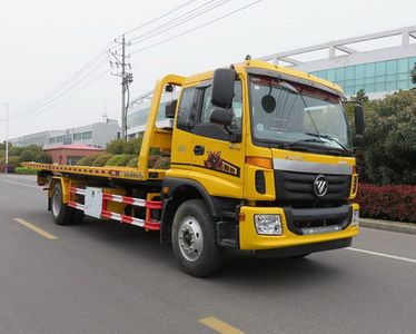 Changqi  ZQS5160TQZBP5 Obstacle clearing vehicle