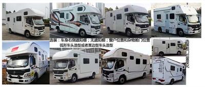 Lingyang  FXB5046XLJFT RV