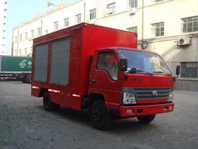 Fengchao  HDF5040XXC Promotional vehicle