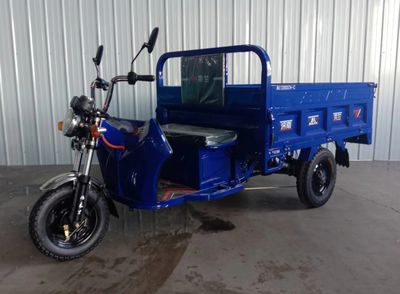 Mulan  ML1200DZHC Electric tricycle