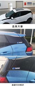 Beijing brand automobiles BJ7000USD2BEV Pure electric sedan