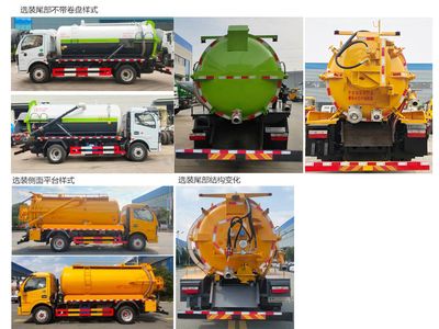 Chusheng  CSC5145GQW6 Cleaning the suction truck