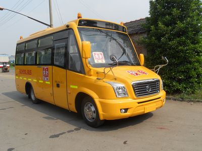 Yaxing  JS6662XCJ School buses exclusively for primary school students